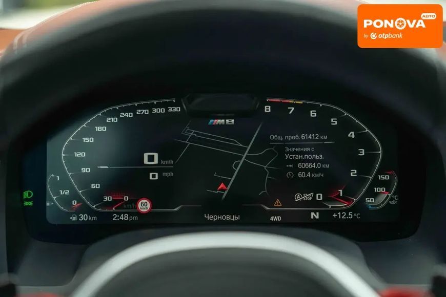 BMW M8 Gran Coupe, 2020 р., Бензин, 61 тис. км, Седан, Білий, Чернівці AT-10410434 фото
