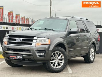 Ford Expedition, 2015, Бензин, 3.5 л., 118 тис. км, Позашляховик / Кросовер, Сірий, Київ 259435 фото