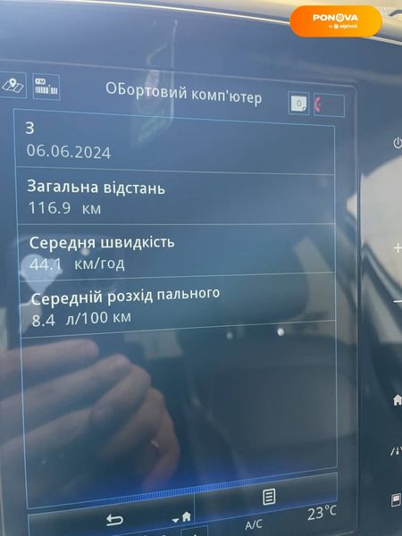 Renault Koleos, 2020, Дизель, 2 л., 96 тыс. км, Внедорожник / Кроссовер, Серый, Тернополь Cars-Pr-66224 фото