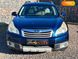 Subaru Outback, 2010, Бензин, 2.46 л., 358 тыс. км, Универсал, Синий, Одесса 31571 фото 3