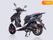 Новий Forte Fantasy, 2023, Бензин, 125 см3, Скутер, Вінниця new-moto-105490 фото 7