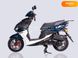 Новый Forte Fantasy, 2023, Бензин, 125 см3, Скутер, Винница new-moto-105490 фото 8