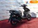 Новий Forte Fantasy, 2023, Бензин, 125 см3, Скутер, Вінниця new-moto-105490 фото 22