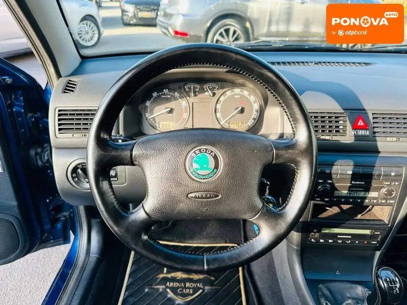 Skoda Octavia, 2006 р., Бензин, 263 тис. км, Універсал, Синій, Харків AT-10404701 фото