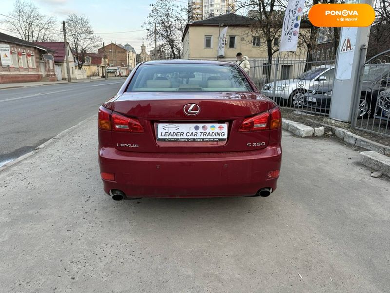 Lexus IS, 2007, Бензин, 2.5 л., 228 тыс. км, Седан, Красный, Харьков 25625 фото