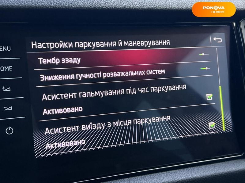 Skoda Kodiaq, 2020, Дизель, 2 л., 177 тис. км, Позашляховик / Кросовер, Чорний, Луцьк 108287 фото