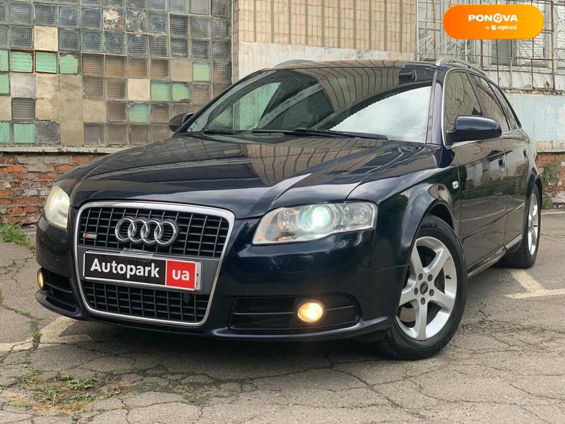 Audi A4, 2007, Дизель, 2 л., 260 тыс. км, Универсал, Синий, Винница 110770 фото