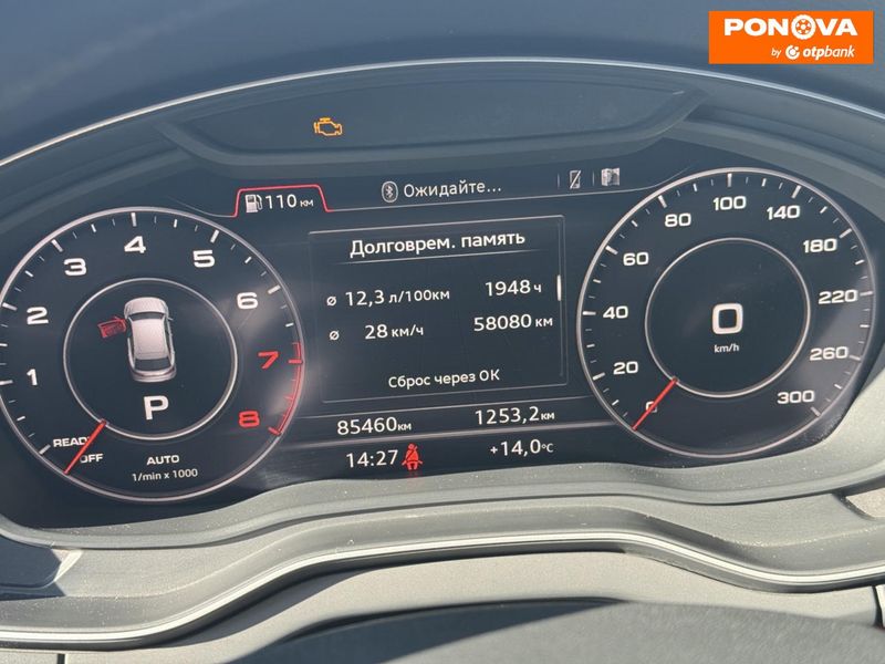 Audi Q5, 2018, Бензин, 1.98 л., 85 тис. км, Внедорожник / Кроссовер, Серый, Черновцы 254472 фото