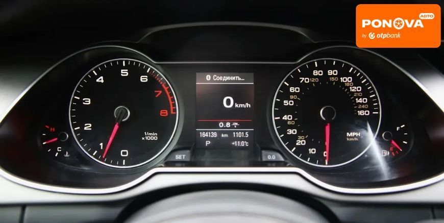 Audi A4, 2012 г., Бензин, 253 тыс. км, Седан, Белый, Харьков AT-10414724 фото