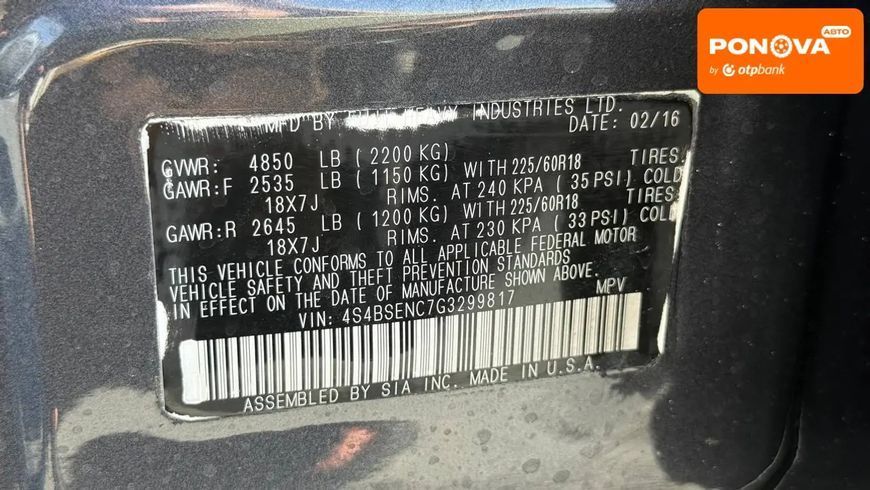 Subaru Outback, 2016 г., Бензин, 263 тыс. км, Универсал, Серый, Ровно AT-10421942 фото