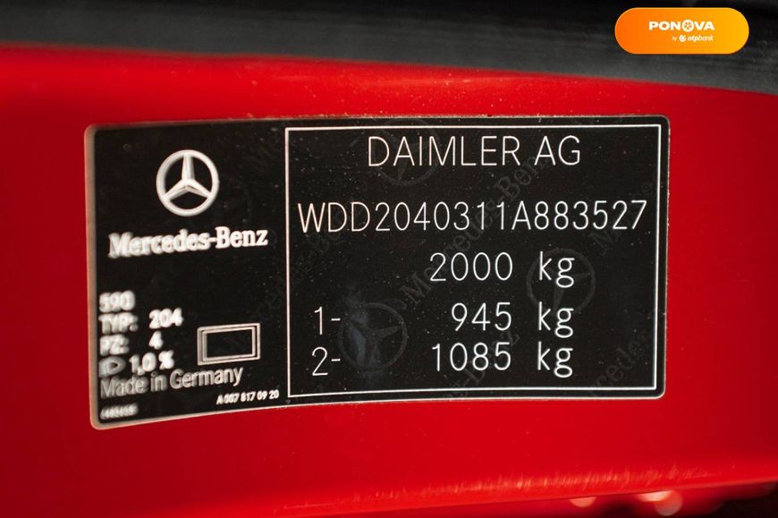 Mercedes-Benz C-Class, 2013, Бензин, 1.6 л., 84 тыс. км, Седан, Красный, Одесса 46989 фото