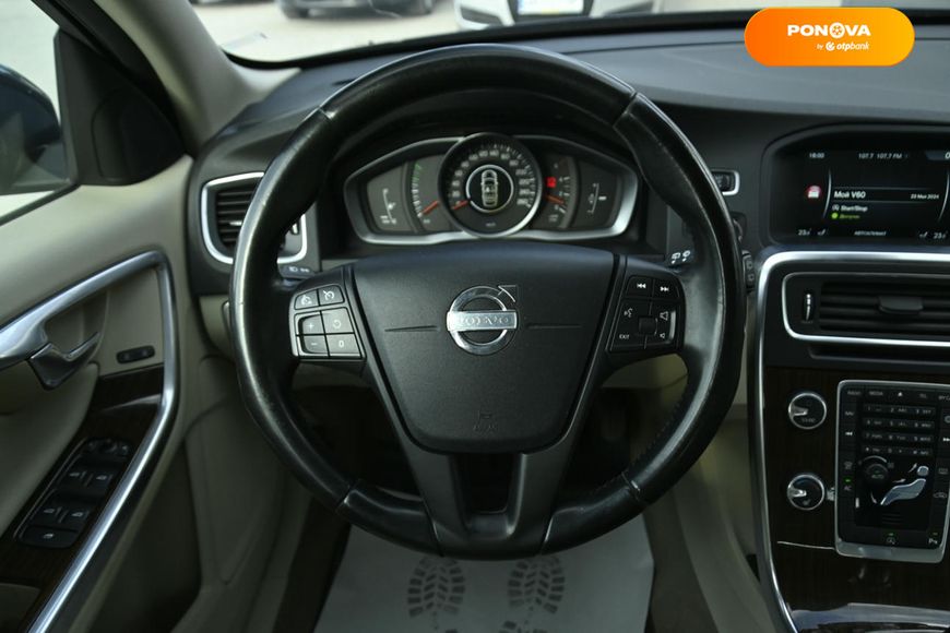 Volvo V60, 2014, Дизель, 1.56 л., 252 тис. км, Універсал, Синій, Бердичів 103200 фото