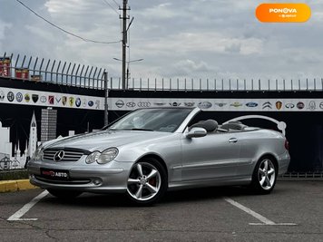 Mercedes-Benz CLK-Class, 2004, Газ пропан-бутан / Бензин, 3.2 л., 279 тис. км, Кабріолет, Сірий, Київ 97708 фото