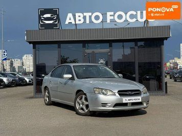Subaru Legacy, 2004 р., Бензин, 305 тис. км, Седан, Київ AT-10418015 фото