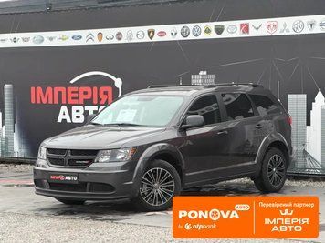 Dodge Journey, 2018 р., Бензин, 98 тис. км, Позашляховик / Кросовер, Сірий, Біла Церква AT-10430672 фото