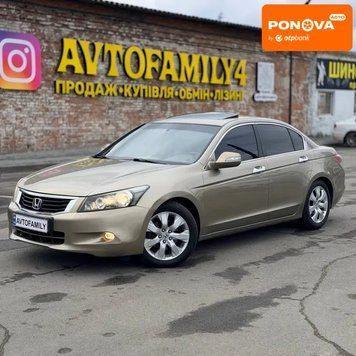 Honda Accord, 2008 р., Газ пропан-бутан / Бензин, 232 тис. км, Седан, Жовтий, Дніпро (Дніпропетровськ) AT-10416569 фото