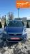 Ford Focus, 2009 г., Бензин, 228 тыс. км, Универсал, Синий, Винница AT-10411560 фото 3
