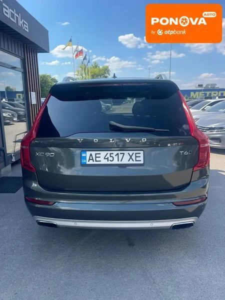 Volvo XC90, 2017 г., Бензин, 32 тыс. км, Внедорожник / Кроссовер, Коричневый, Днепр (Днепропетровск) AT-10422192 фото