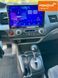 Honda Civic, 2006 г., Гибрид (HEV), 235 тыс. км, Седан, Серый, Днепр (Днепропетровск) AT-10400503 фото 22
