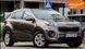 Kia Sportage, 2018 р., Дизель, 146 тис. км, Позашляховик / Кросовер, Коричневий, Львів AT-10418222 фото 6