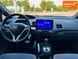 Honda Civic, 2006 г., Гибрид (HEV), 235 тыс. км, Седан, Серый, Днепр (Днепропетровск) AT-10400503 фото 18