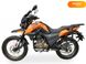 Новий Shineray X-Trail 250, 2024, Бензин, 249 см3, Мотоцикл, Івано-Франківськ new-moto-109049 фото 1