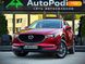 Mazda CX-5, 2018, Дизель, 2.19 л., 39 тис. км, Позашляховик / Кросовер, Червоний, Київ 43615 фото 1