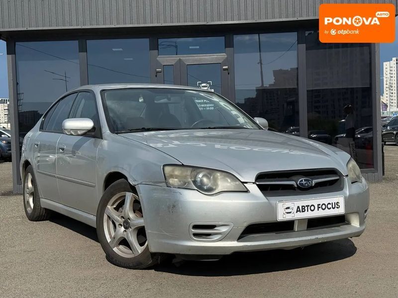 Subaru Legacy, 2004 р., Бензин, 305 тис. км, Седан, Київ AT-10418015 фото