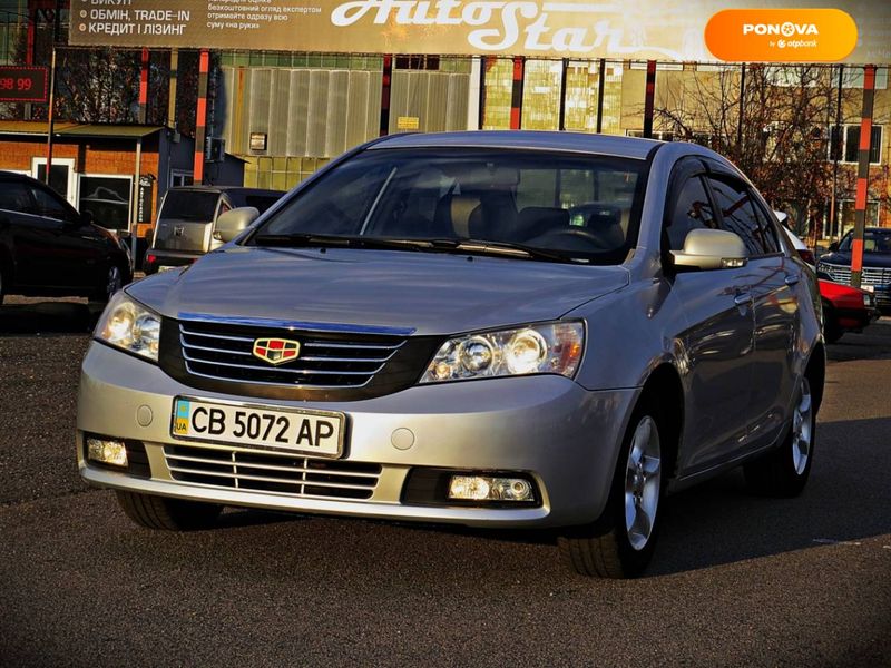 Geely Emgrand EC7-RV, 2011, Бензин, 1.79 л., 116 тис. км, Хетчбек, Сірий, Черкаси 6091 фото