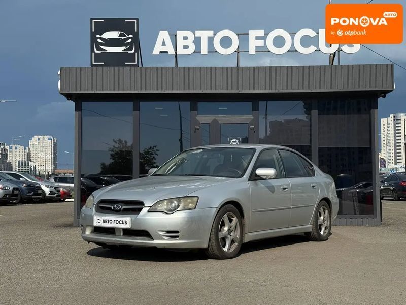 Subaru Legacy, 2004 р., Бензин, 305 тис. км, Седан, Київ AT-10418015 фото