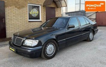 Mercedes-Benz S-Class, 1996 р., Газ пропан-бутан / Бензин, 536 тис. км, Седан, Чорний, Дніпро (Дніпропетровськ) AT-10423252 фото
