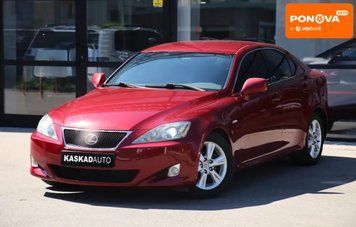 Lexus IS, 2005 р., Бензин, 176 тис. км, Седан, Червоний, Харків AT-10424686 фото