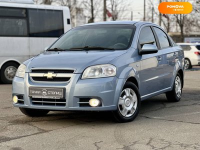 Chevrolet Aveo, 2008, Газ пропан-бутан / Бензин, 1.6 л., 231 тис. км, Седан, Синій, Київ 5821 фото