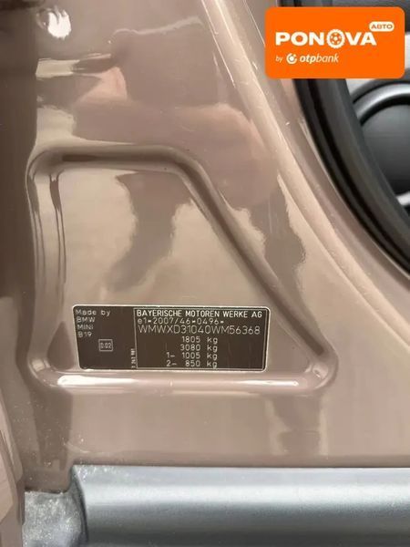 MINI Countryman, 2011 г., Дизель, 213 тыс. км, Внедорожник / Кроссовер, Коричневый, Днепр (Днепропетровск) AT-10413163 фото