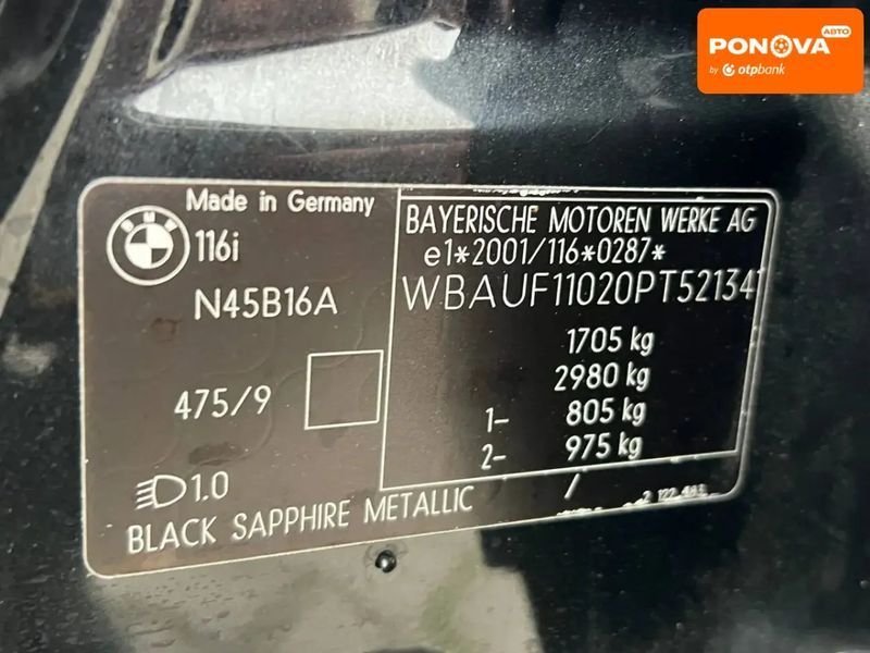 BMW 1 Series, 2005 г., Бензин, 250 тыс. км, Хетчбек, Чорный, Кривой Рог AT-10405546 фото