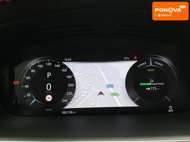 Jaguar E-Pace, 2021 р., Електро, 82 тис. км, Позашляховик / Кросовер, Сірий, Сопошин AT-10400236 фото
