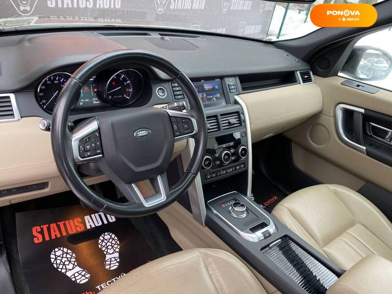 Land Rover Discovery, 2015, Бензин, 2 л., 94 тыс. км, Внедорожник / Кроссовер, Синий, Хмельницкий 17079 фото