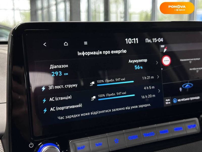 Hyundai Kona Electric, 2021, Електро, 20 тыс. км, Внедорожник / Кроссовер, Серый, Нововолынск 44590 фото