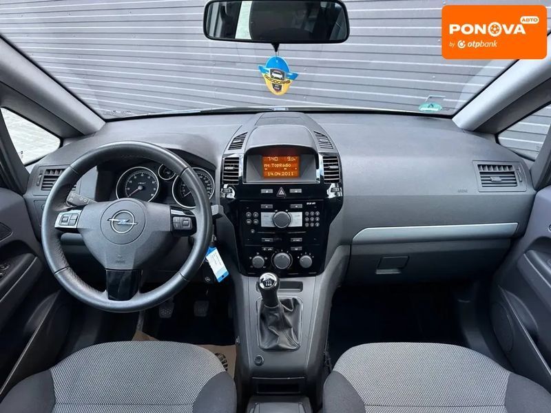 Opel Zafira, 2011 г., Газ метан / Бензин, 265 тыс. км, Минивен, Серый, Каменское (Днепродзержинск) AT-10403632 фото