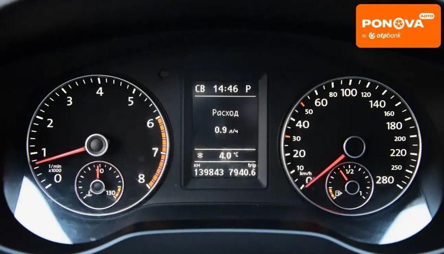 Volkswagen Jetta, 2012 р., Бензин, 139 тис. км, Седан, Сірий, Харків AT-10405911 фото