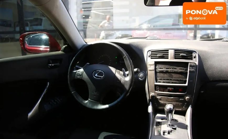 Lexus IS, 2005 р., Бензин, 176 тис. км, Седан, Червоний, Харків AT-10424686 фото