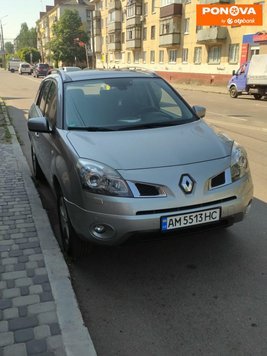 Renault Koleos, 2008, Бензин, 2.49 л., 236 тис. км, Позашляховик / Кросовер, Сірий, Житомир Cars-Pr-269664 фото