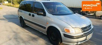 Opel Sintra, 1997 р., Газ пропан-бутан / Бензин, 200 тис. км, Мікровен, Сірий, Дніпро (Дніпропетровськ) AT-10428513 фото