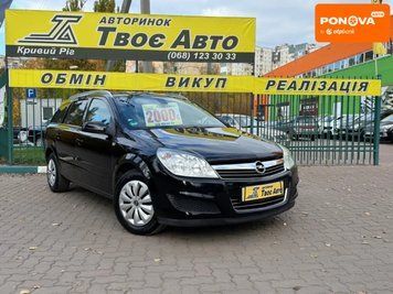 Opel Astra, 2008 р., Бензин, 223 тис. км, Універсал, Чорний, Кривий Ріг AT-10403351 фото
