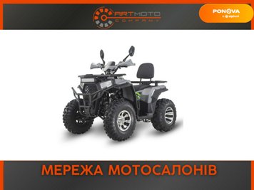 Новий Forte ATV, 2024, Бензин, 180 см3, Квадроцикл, Кременчук new-moto-104845 фото