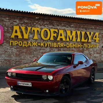 Dodge Challenger, 2011 г., Бензин, 250 тыс. км, Купе, Красный, Днепр (Днепропетровск) AT-10427701 фото