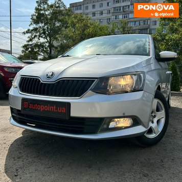 Skoda Fabia, 2015, Газ пропан-бутан / Бензин, 1 л., 228 тис. км, Хетчбек, Сірий, Суми 278313 фото