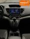 Honda CR-V, 2016 р., Бензин, 137 тис. км, Позашляховик / Кросовер, Чорний, Дніпро (Дніпропетровськ) AT-10412277 фото 6