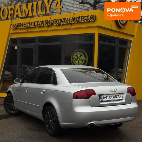 Audi A4, 2005 р., Газ пропан-бутан / Бензин, 234 тис. км, Седан, Сірий, Київ AT-10405494 фото