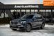 BMW X3, 2019 р., Бензин, 13 тис. км, Позашляховик / Кросовер, Синій, Чернівці AT-10409148 фото 1